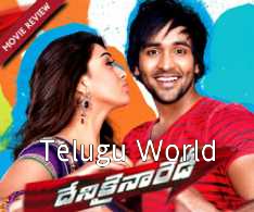 Music Dhenikaina Ready