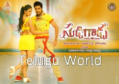 Sudigadu-Movie-Latest-Posters-1509